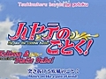 [SS-Eclipse] Hayate no Gotoku! - 07 (XviD) [150FAB2B]