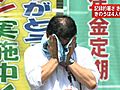 本州付近、太平洋高気圧に覆われ気温上がる　埼玉・熊谷市などで予想最高気温35度