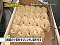 山手ラーメン　「ゆきラーメン」　（駒場東大前）