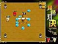 『角色对决系列』之三：㈨陰眞經。VS 逍遥￡剑狂
