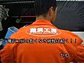 灘浜工房サーフボード開発記録