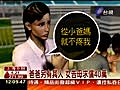 爸爸另有其人女告母求償40萬