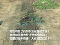 cnc3 cheat 新发现游戏视频