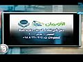 المسلمانى : دخول 7 عربات سلاح من السودان لمصر