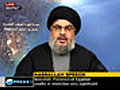 Hezbollah Leader Praises Egyptian Protesters