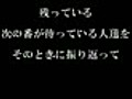 ジェームズ・スキナー無料動画