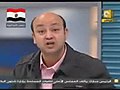 شاهدو نفاق عمرو أديب قبل و بعد مبارك