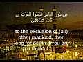 Surat Al-Qiyamah recited by Fahd Al-Kanderi   AMAZING!