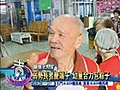 弱勢長者慶端午-吉隆新聞