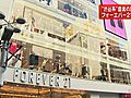 「FOREVER 21」、東京・渋谷に国内最大規模の店舗オープン