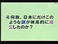 高森アイズ □-□＞『漢字に「音」と「訓」があるのは何故か？』