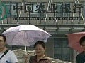 郭家耀料農行H股明日表現靠穩