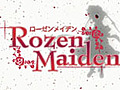 Rozen Maiden  - Box Set (DUB)