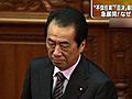 菅首相、内閣不信任決議案否決を受けて会見へ