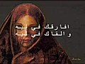 قال الشاعر - محمد مهدي الجواهري