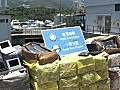 水警檢獲約值逾百萬走私電腦硬碟拘2人