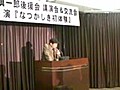 西村滋氏講演２