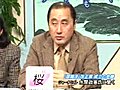 国籍法改正の危険性3・3