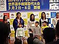 2009モーグル世界選手権に向けた抱負　上村愛子選手