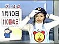 cx.めざましTV.01/1/10