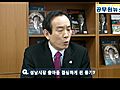 [공무원뉴스]한나라당 서효원 성남시장 예비후보 인터뷰 2010/03/10