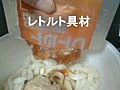 日清：ごんぶと 肉うどん