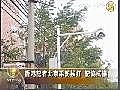 香港記者北京採訪挨打 記協抗議