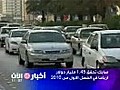 سابق تحقق 1.45 مليار دولار اربحا في 2010