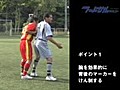 足裏のボールキープ