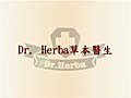 Dr. Herba美型集中拉提小顏全方位眼膜