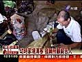 男版陳樹菊拾荒33年捐四百萬