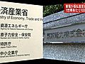 福島第1原発事故　東京電力、避難住民などに1世帯あたり100万円の仮払金支払いで調整