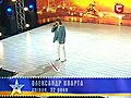 Señorita por favor (Ukraine’s Got Talent)