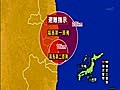 地震関連情報　3/13  0:00～　【bilingual】 福島第一原発