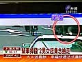 【2分鐘影音】午安您好－台視新聞 日期：2010年12月23日