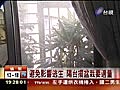 評估住家安全消防風水師看端倪