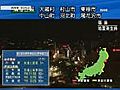 Nueva alerta de tsunami en Fukushima,  Japón