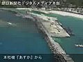 民間港湾施設に米軍艦船が入港