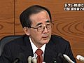 日銀、週明けから国債の買い取りを始めることを決定