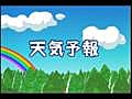 2008年12月12日の天気予報