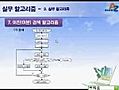 정보처리산업기사실기-실무알고리즘 2