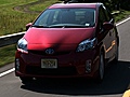 2011 Toyota Prius - Overview