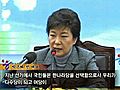 박근혜 전 대표, 