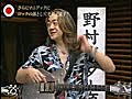 野村ギター商会 Vol.09-2 古市コータロー (後編)