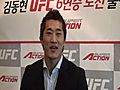 김동현 UFC 6연승 출사표