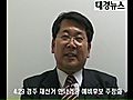 주정화 4.29 경주 국회의원 재선거 한나라당 예비후보