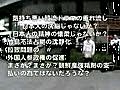 (3)日本テレビ＿韓流ドラマは電通が黒幕ではないのか？