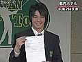 男子ゴルフ・石川遼選手がプロ転向宣言