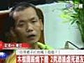 木棍圍毆燒下體　2男酒後虐死酒友 (06/03 19:42)