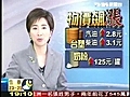 上電視囉~TVBS新聞